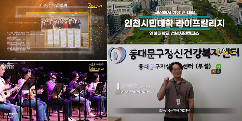 영상 촬영 및 편집