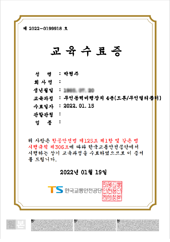 우수표창장