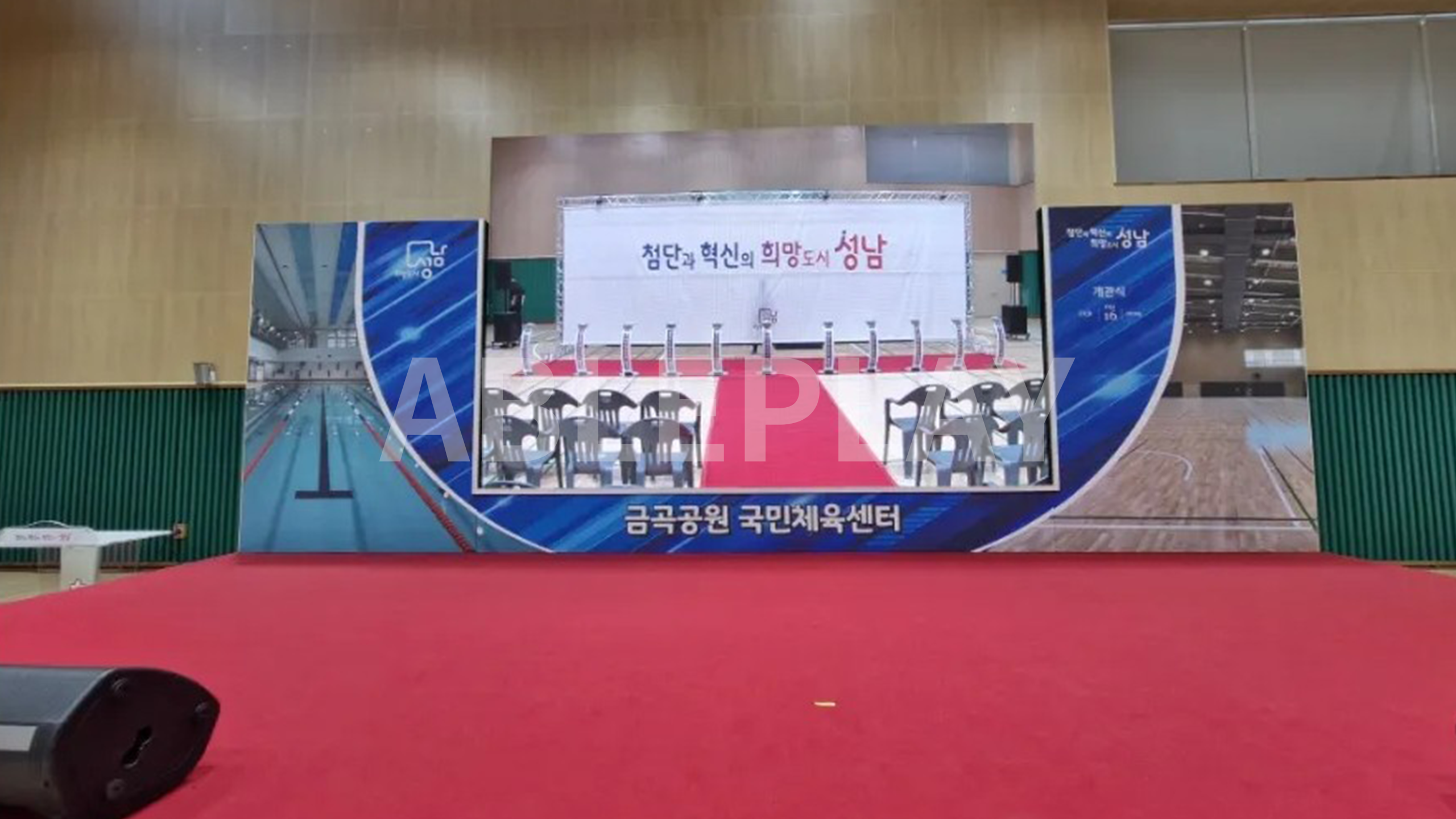 금곡공원 국민체육센터