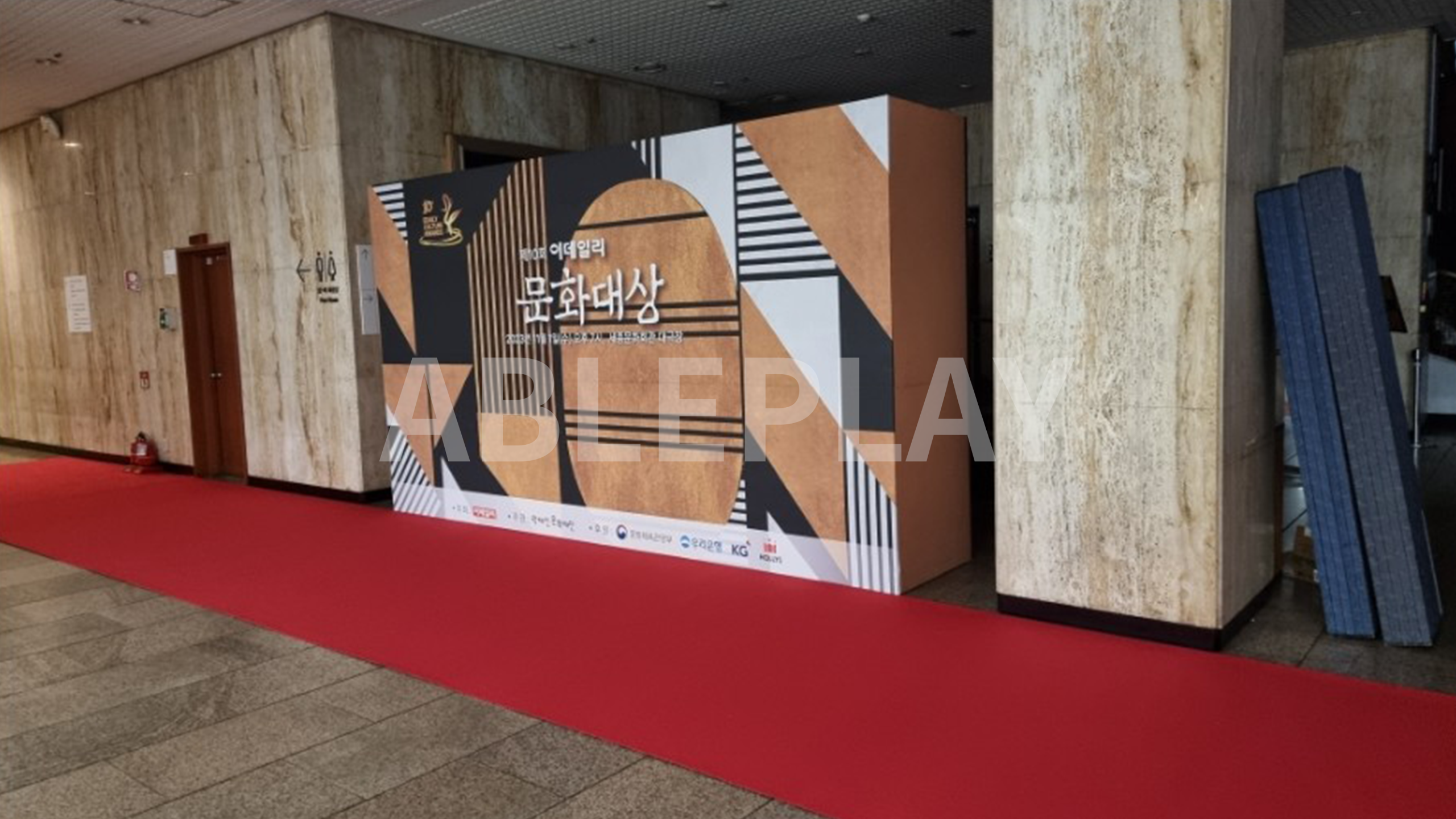 제10회 이데일리 문화대상