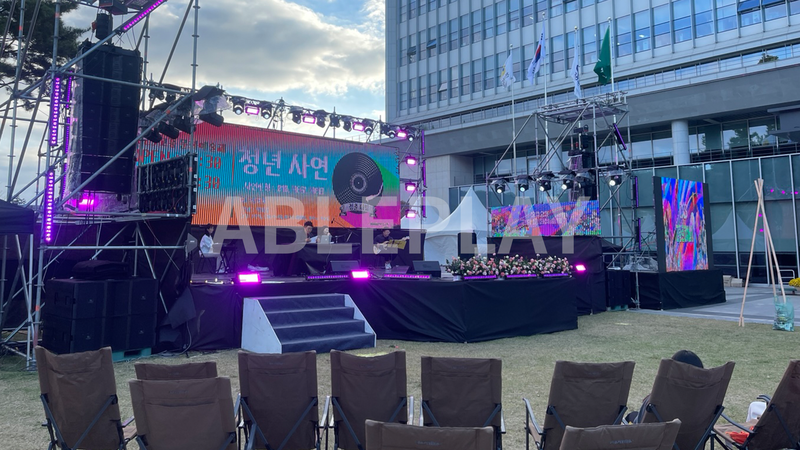 청년사연 라디오 LED