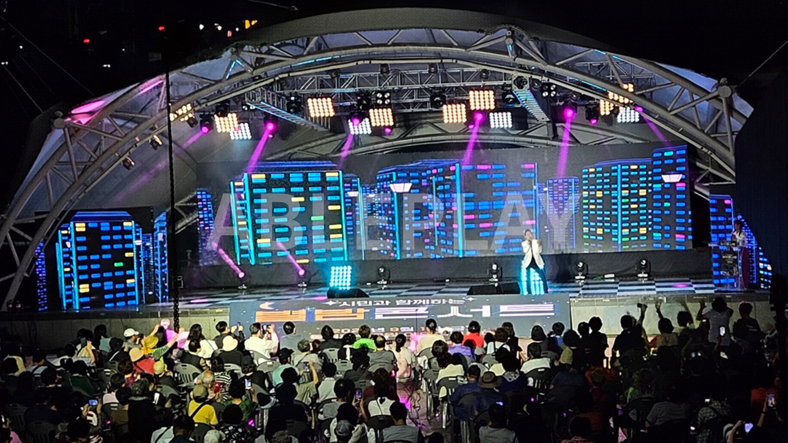 문화축제 LED 시스템
