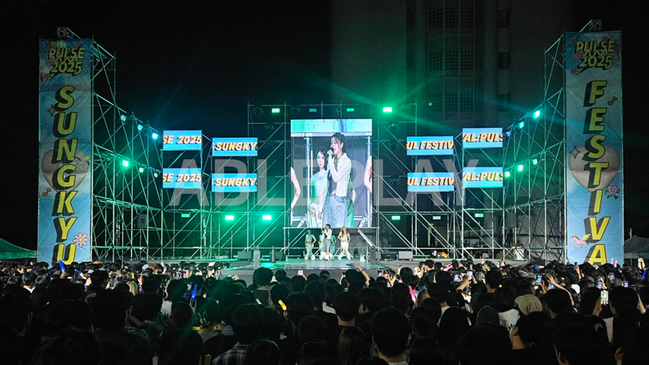 지역문화축제 LED