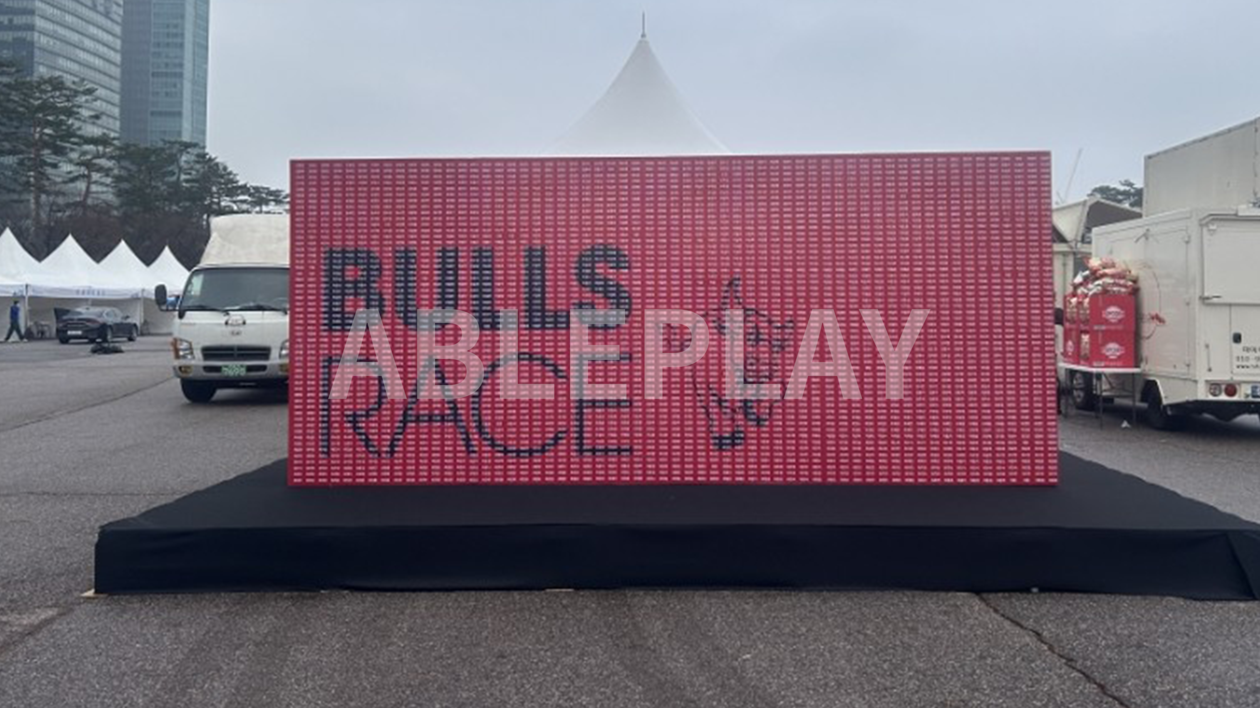 한국거래소 BULLS RACE 마라톤