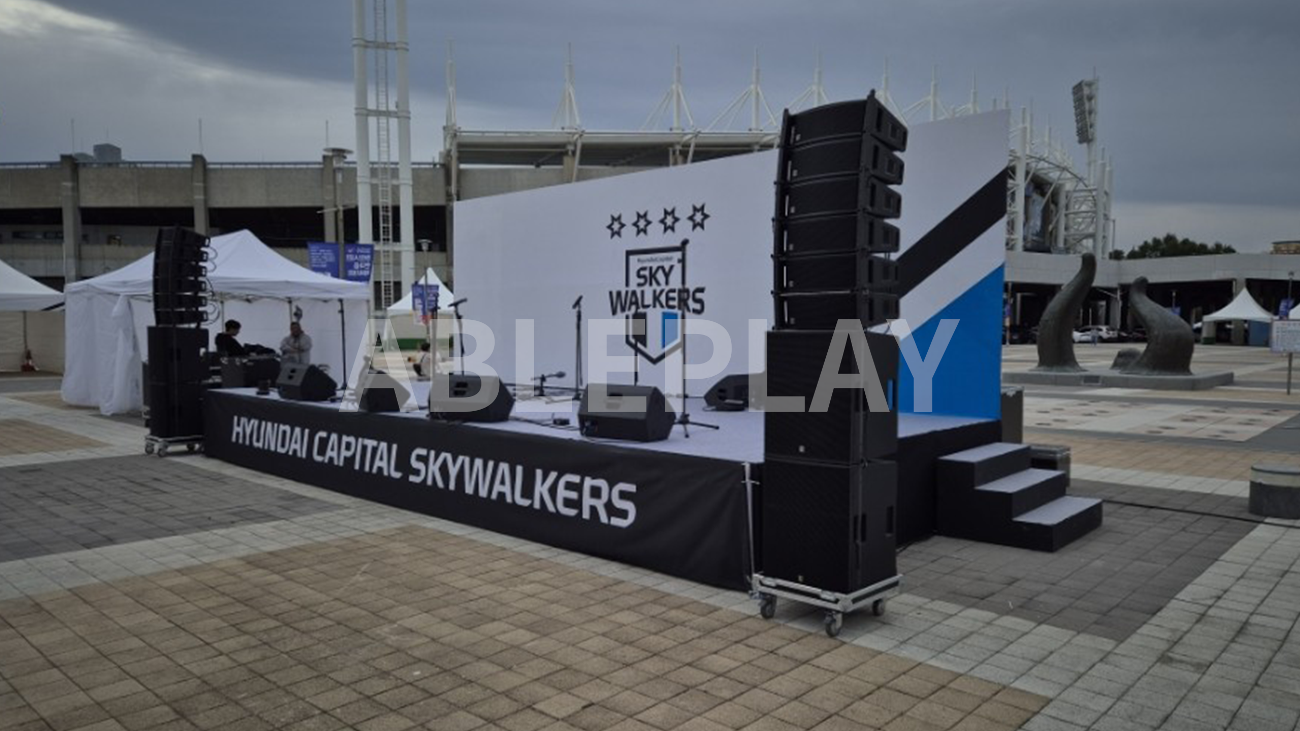 현대 캐피탈 SKYWALKERS