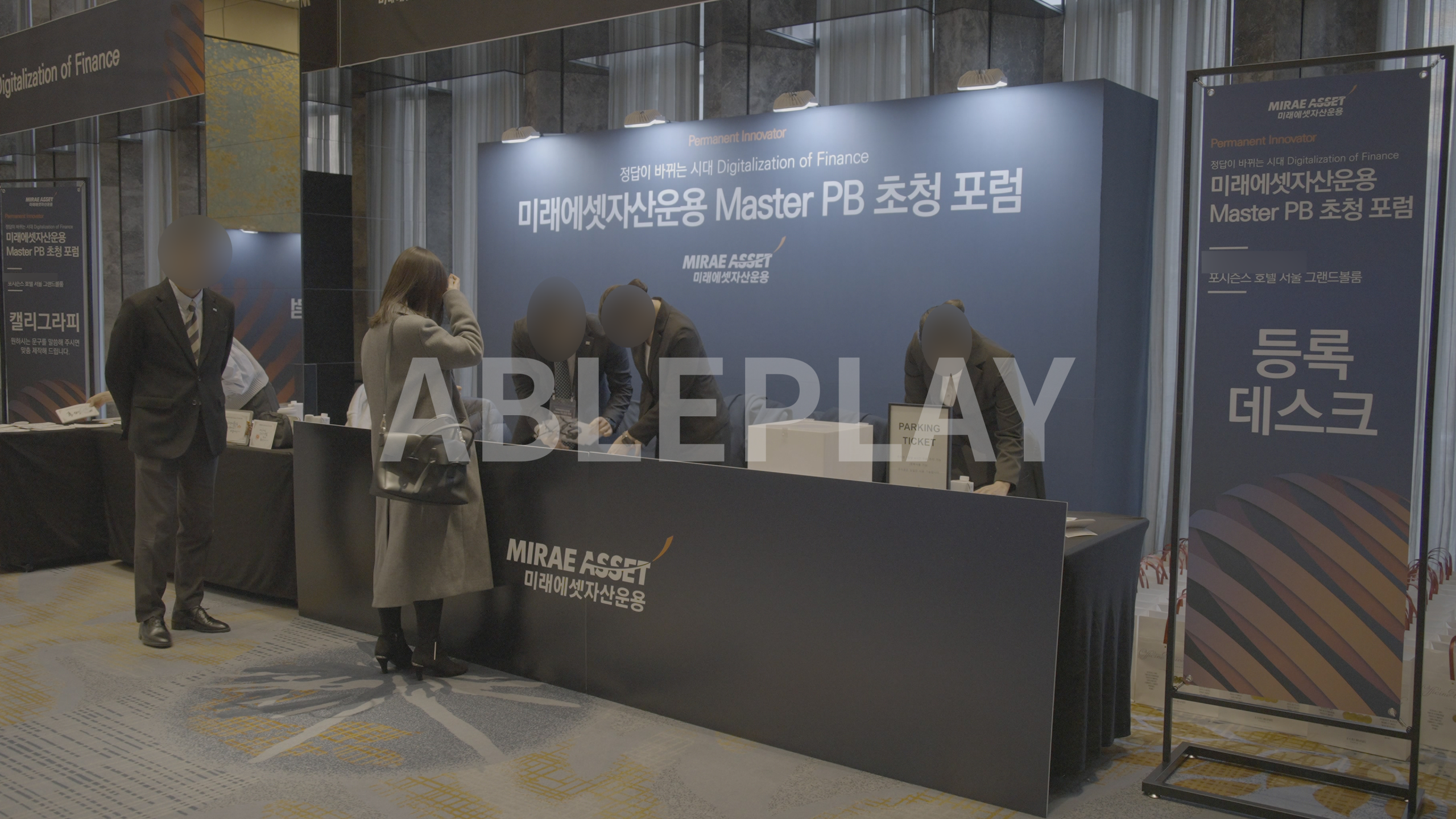 ABLEPLAY 복사 11-05