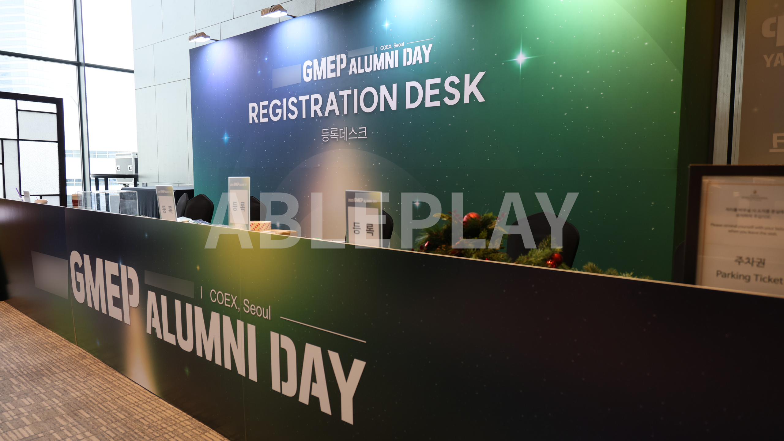 GMEP ALUMNI DAY 등록데스크