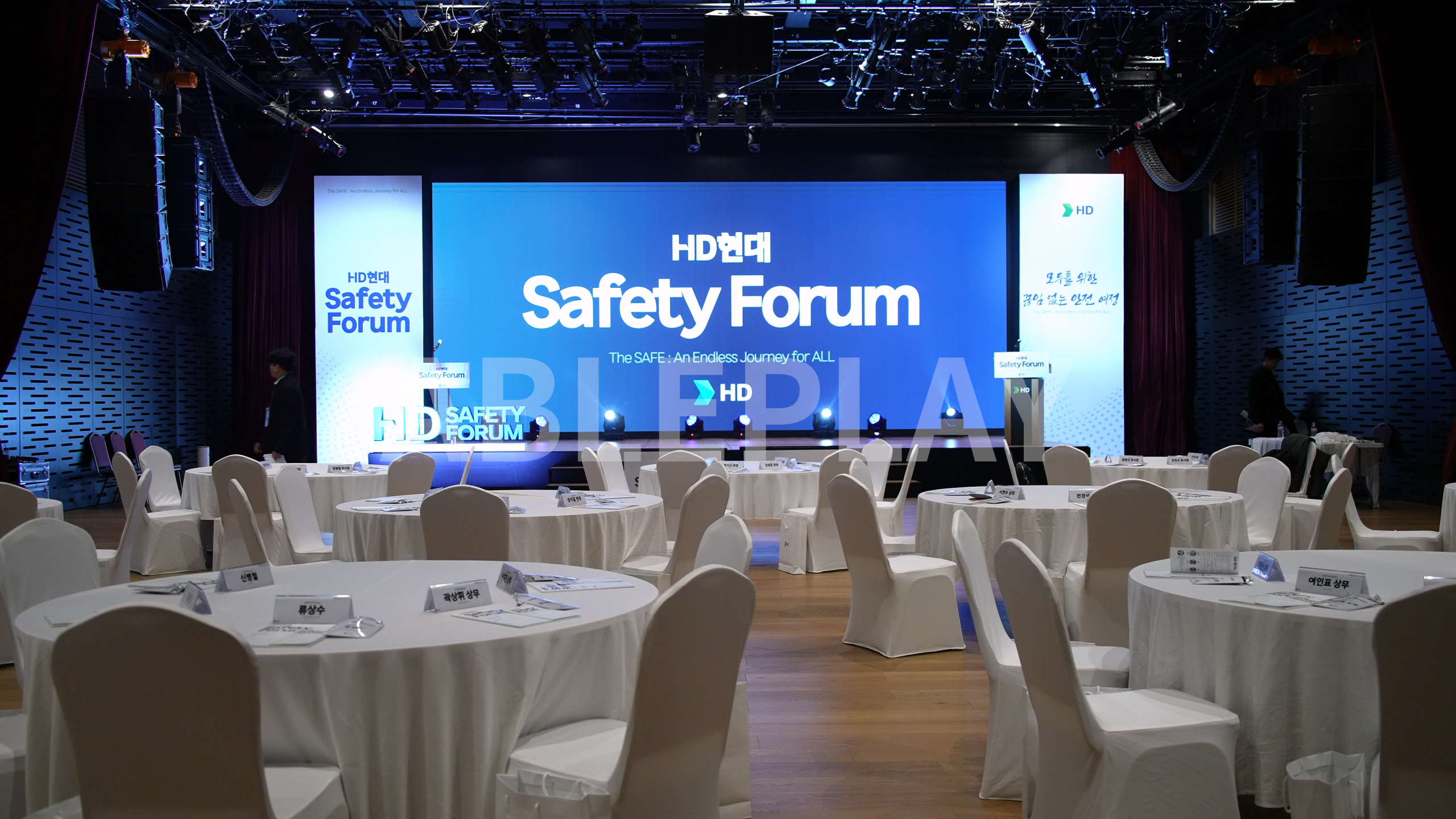 HD현대 Safety Forum 무대 포토월 2