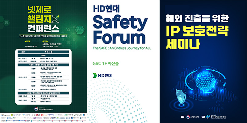 행사 디자인 제작