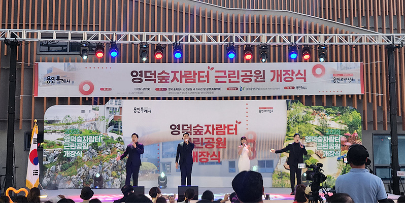 뮤지션 공연기획