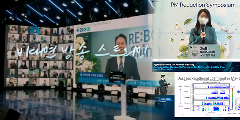 화상 플랫폼 화면