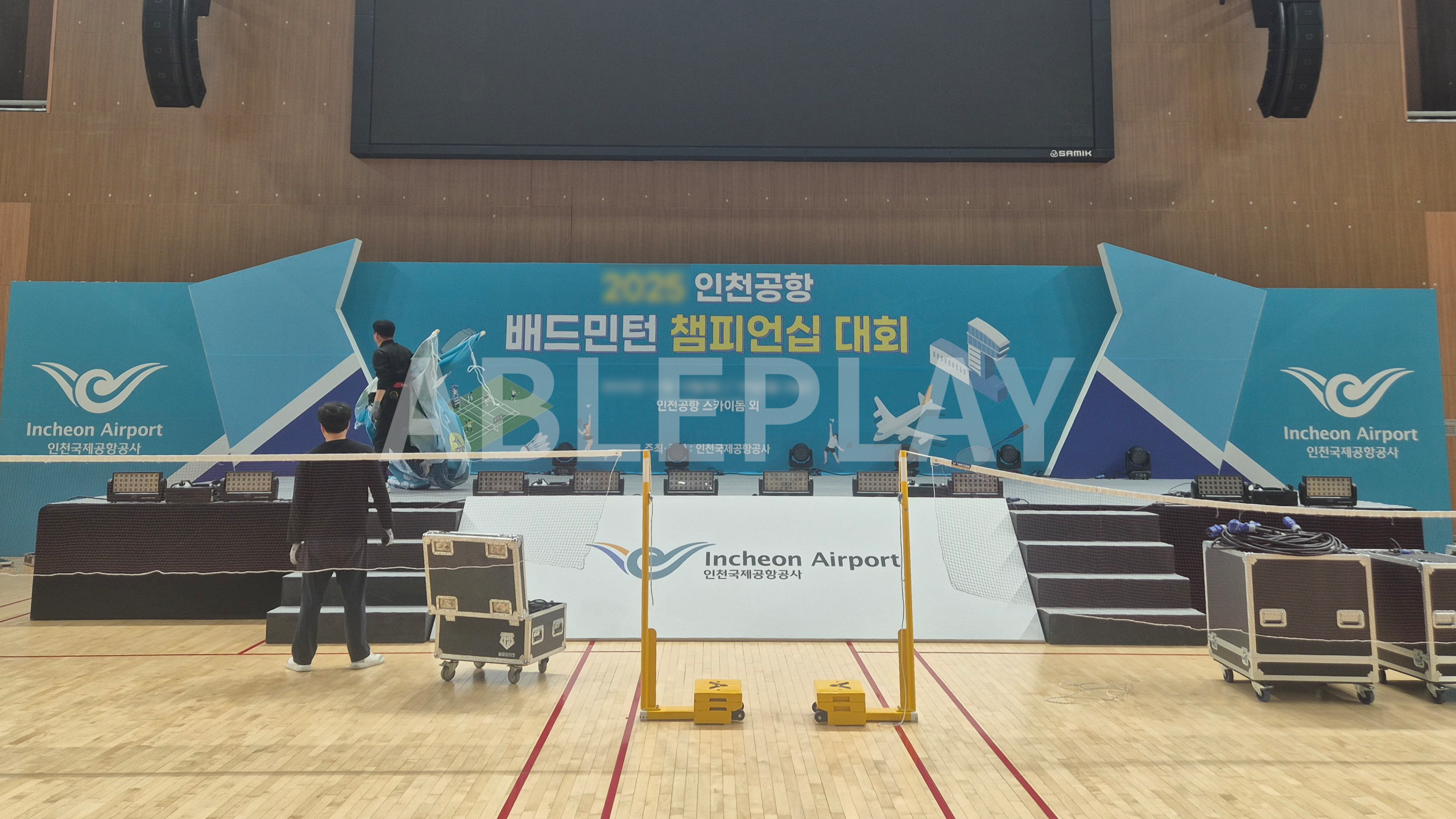 인천공항 배드민턴 챔피언쉽 대회 무대