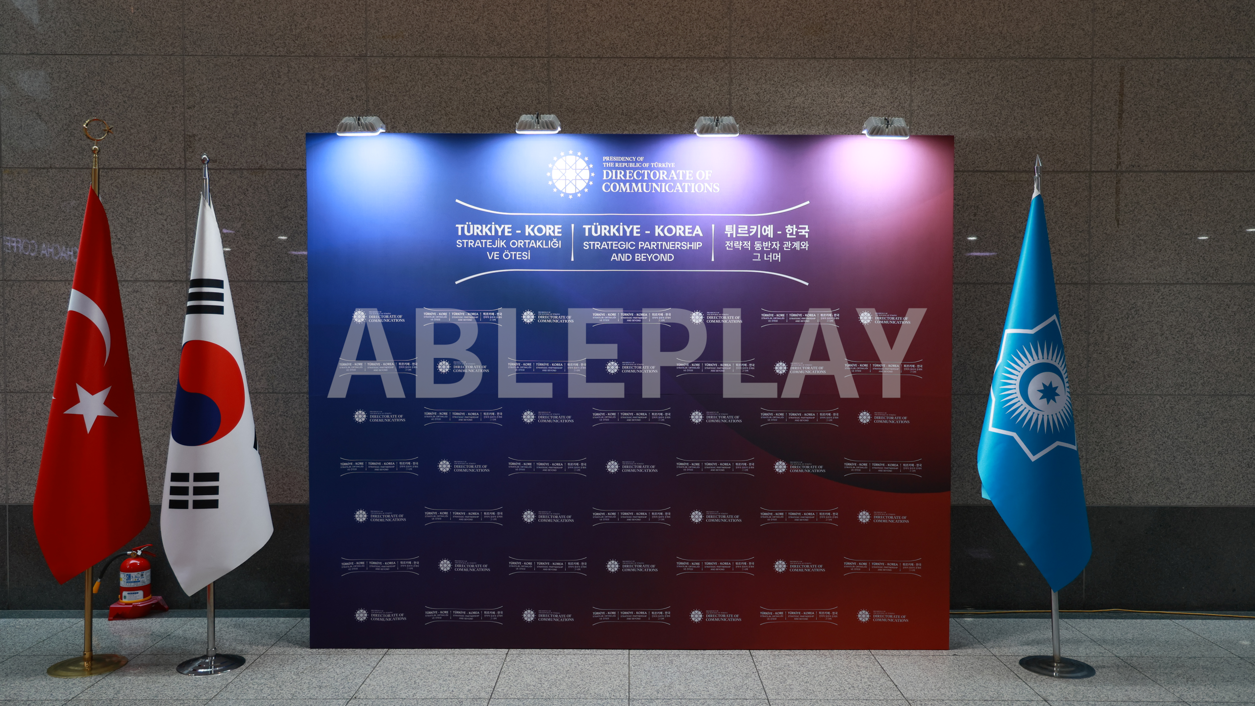 한국 튀르키예 DIRECTORATE OF COMMUNICATIONS 포토월